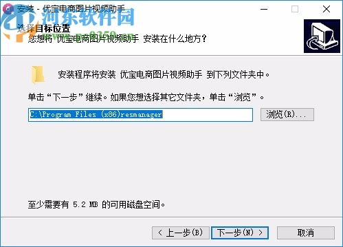 优宝电商图片视频软件下载 淘宝天猫商品图片采集软件 1.2.0 官方版 河东下载站