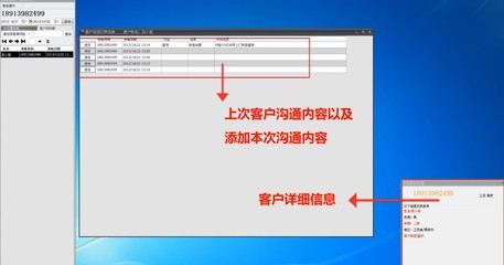 【四维星客户管理软件4Dcrm】价格,厂家,图片,行业软件,南京四维星软件-