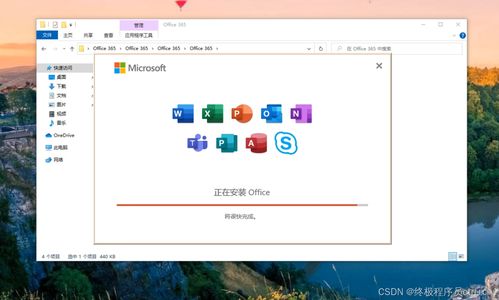 office办公软件从哪里下载