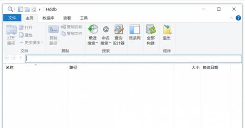 非凡软件站：高效文件搜索与软件资源指南