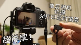 延时摄影对比测试 5个提升效果的实用技巧与我的首次Vlog体验