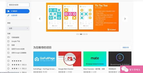 干货分享 新装电脑实用软件推荐