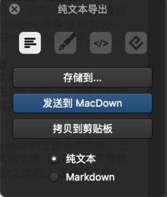 精品软件推荐 Mac篇