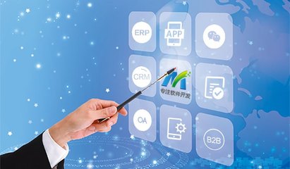 如何选择软件开发商？看这几点就够了