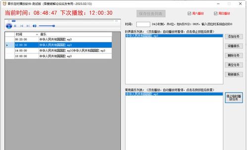 非凡软件站 探索优质音乐软件的新天地