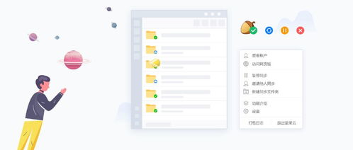 电脑必备软件全攻略 从效率到安全，打造你的数字工具箱