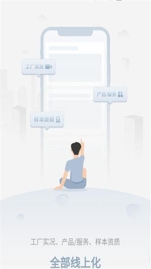 虎翅云工厂安卓版v1.0.0下载指南与软件特色解析