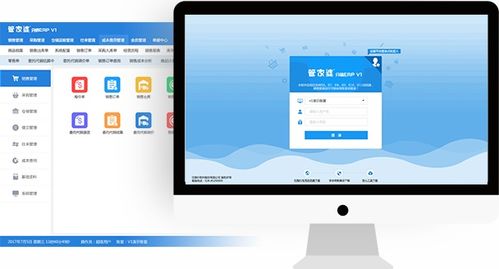 管家婆软件产品介绍 管家婆软件官方网站 管家婆系列产品 下载 技术与服务支持