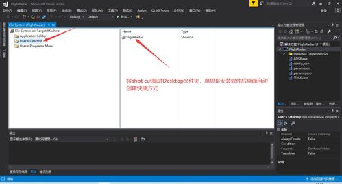 vs打包软件