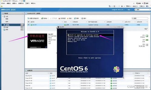 云计算 aca学习 虚拟化技术产品介绍