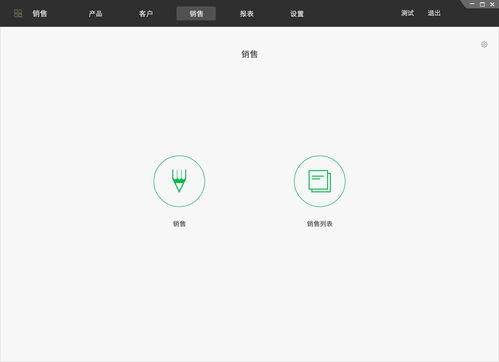 为什么百草软件总是强调好看 直观,难道管理软件不是效率最重要吗