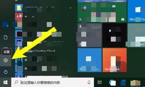 如何将wps设置为默认的办公软件