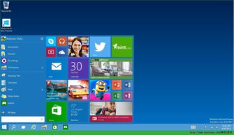 win10开始菜单切换软件下载 win10开始屏幕与开始菜单切换软件 v1.0 嗨客软件下载站