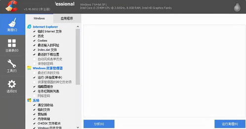 10款windows 10必备黑科技软件,款款精挑细选