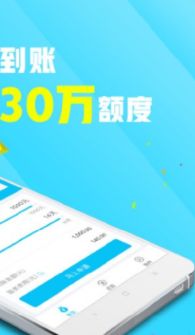 马上用钱 有关马上用钱文章 嗨客手机站