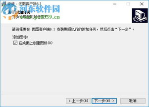 广告公司业务管理软件 优图广告公司业务管理软件下载 6.1 官方版 河东下载站