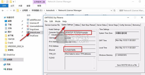 navisworks manage2022 autodesk navisworks manage软件下载 附安装教程 安下载
