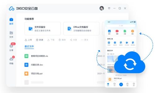 网络软件 非凡软件站